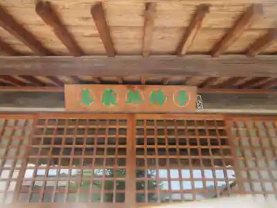 大橋堂(埼玉県)