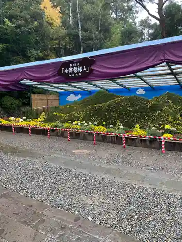 彌彦神社(新潟県)