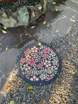 櫻木神社のその他建物