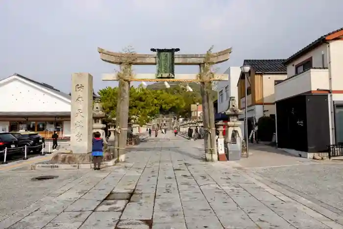 防府天満宮の鳥居