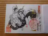 勝林寺(京都府)