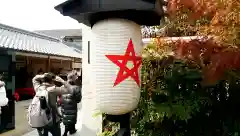 晴明神社の建物その他