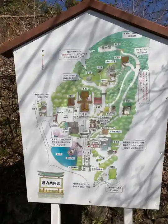 出雲大神宮のその他建物