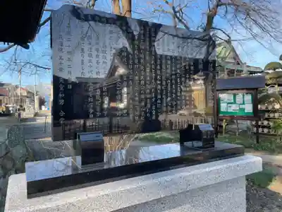 天応院(神奈川県)