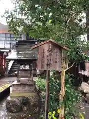 秩父神社の末社