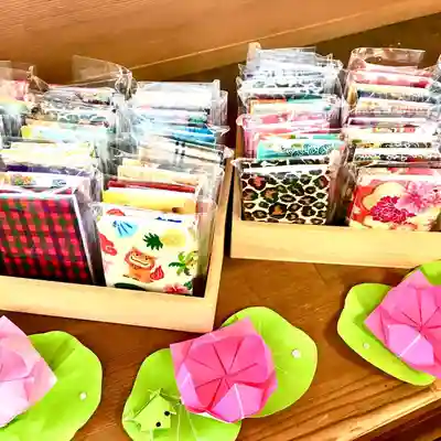 長野縣護國神社の御朱印帳