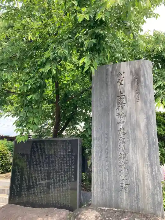 西林寺(群馬県)