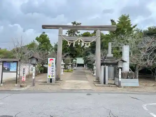 鎌数伊勢大神宮の御朱印