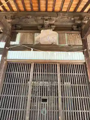 山神宮社(奥宮)の{uncategorized: "未分類", other: "その他", undefined: "問題あり", building: "その他建物", grave: "お墓", sacred_gate: "鳥居", guardian: "狛犬", statue: "像", buddha: "仏像", history: "歴史", nature: "自然", garden: "庭園", animal: "動物", pagoda: "塔", temizu: "手水舎", mountain_gate: "山門・神門", sanctuary: "本殿・本堂", subordinate: "末社・摂社", art: "芸術", scenery: "景色", jizo: "地蔵", ema: "絵馬", goshuin: "御朱印", omikuji: "おみくじ", items: "授与品その他", amulet: "お守り", goshuincho: "御朱印帳", eats: "食事", festival: "お祭り", votive_dance: "神楽", shichigosan: "七五三参", wedding: "結婚式", experience: "体験その他", initially: "初詣", around: "周辺", anti_infection: "感染症対策"}