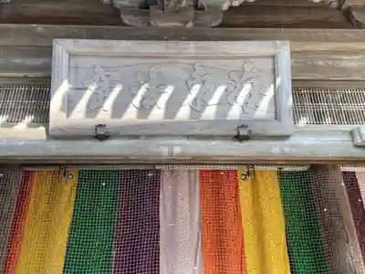 建長寺のその他建物