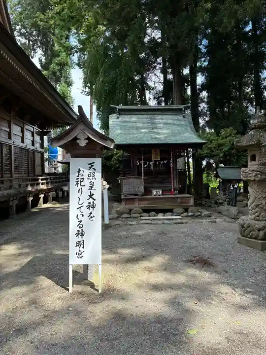 櫛引八幡宮(青森県)
