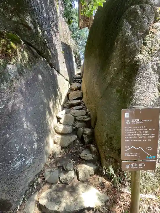 筑波山神社(茨城県)