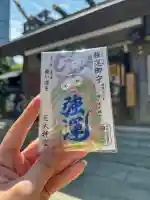 芝大神宮の{uncategorized: "未分類", other: "その他", undefined: "問題あり", building: "その他建物", grave: "お墓", sacred_gate: "鳥居", guardian: "狛犬", statue: "像", buddha: "仏像", history: "歴史", nature: "自然", garden: "庭園", animal: "動物", pagoda: "塔", temizu: "手水舎", mountain_gate: "山門・神門", sanctuary: "本殿・本堂", subordinate: "末社・摂社", art: "芸術", scenery: "景色", jizo: "地蔵", ema: "絵馬", goshuin: "御朱印", omikuji: "おみくじ", items: "授与品その他", amulet: "お守り", goshuincho: "御朱印帳", eats: "食事", festival: "お祭り", votive_dance: "神楽", shichigosan: "七五三参", wedding: "結婚式", experience: "体験その他", initially: "初詣", around: "周辺", anti_infection: "感染症対策"}