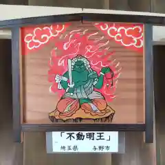 七重浜海津見神社(北海道)