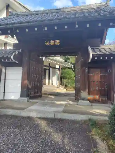 室泉寺(東京都)