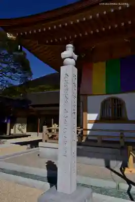 筑波山大御堂のその他建物