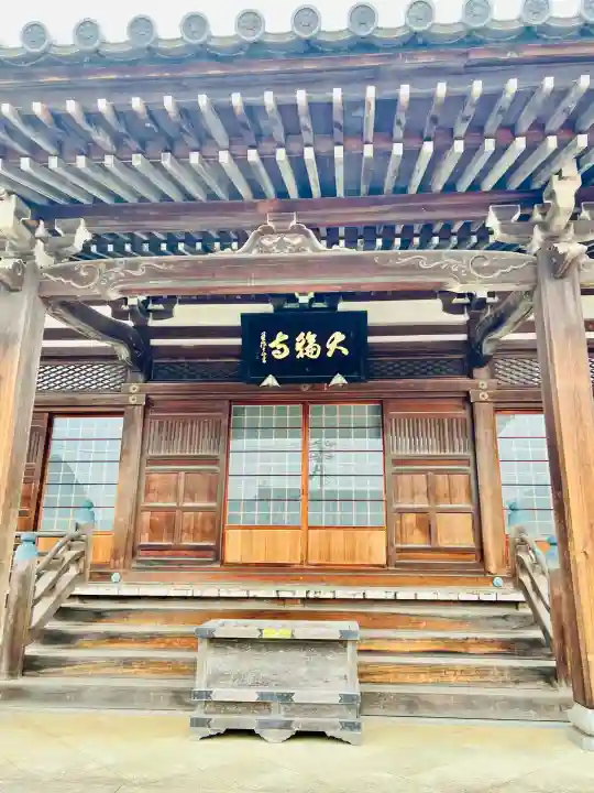 大輪寺(茨城県)
