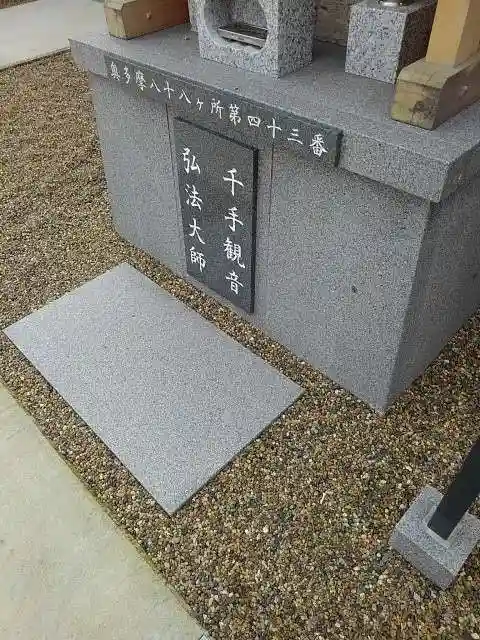 東光寺のその他建物