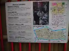 宝童稲荷神社の建物その他