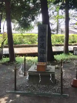 竹神社(三重県)