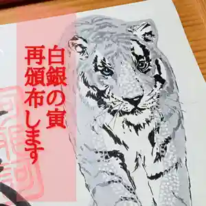 阿邪訶根神社(福島県) 2022年01月29日(土)〜(2022年01月29日(土) 03時21分23秒投稿)