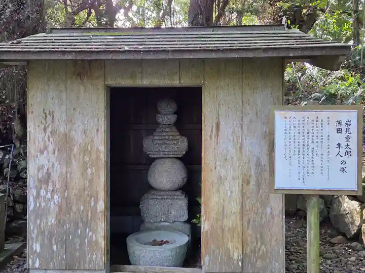 最御崎寺(高知県)