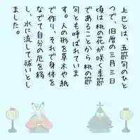 總社 和田八幡宮(福井県)