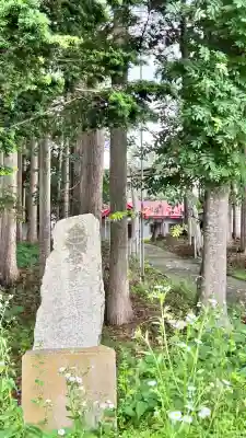 栄原金刀比羅神社(北海道)