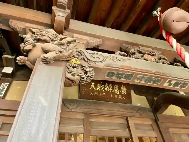 広尾弁天閣(東京都)