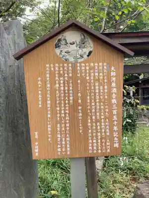若宮八幡宮 (神奈川県)