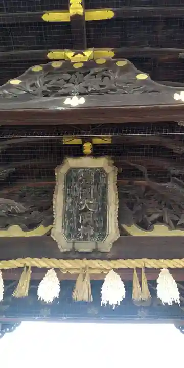 豊国神社のその他建物