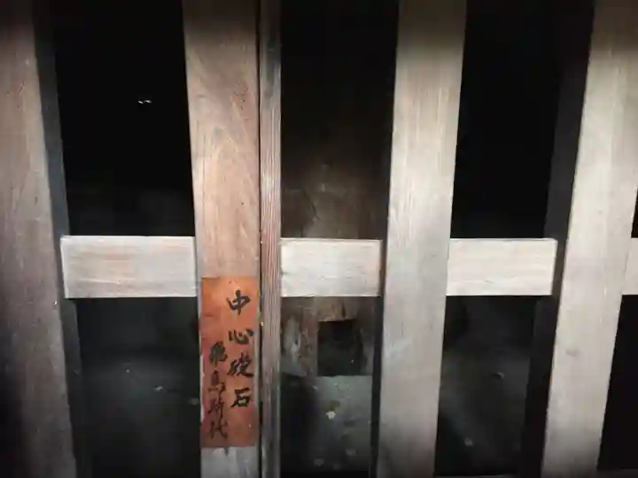 法観寺のその他建物