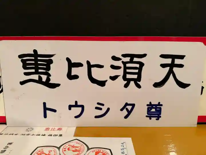 妙法寺の{uncategorized: "未分類", other: "その他", undefined: "問題あり", building: "その他建物", grave: "お墓", sacred_gate: "鳥居", guardian: "狛犬", statue: "像", buddha: "仏像", history: "歴史", nature: "自然", garden: "庭園", animal: "動物", pagoda: "塔", temizu: "手水舎", mountain_gate: "山門・神門", sanctuary: "本殿・本堂", subordinate: "末社・摂社", art: "芸術", scenery: "景色", jizo: "地蔵", ema: "絵馬", goshuin: "御朱印", omikuji: "おみくじ", items: "授与品その他", amulet: "お守り", goshuincho: "御朱印帳", eats: "食事", festival: "お祭り", votive_dance: "神楽", shichigosan: "七五三参", wedding: "結婚式", experience: "体験その他", initially: "初詣", around: "周辺", anti_infection: "感染症対策"}