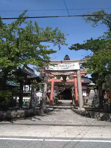 湊稲荷神社の鳥居