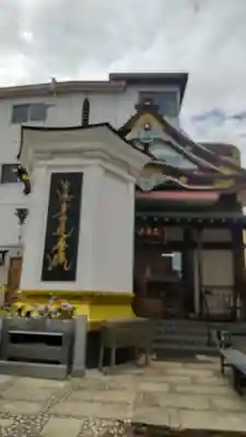 真清浄寺のその他建物