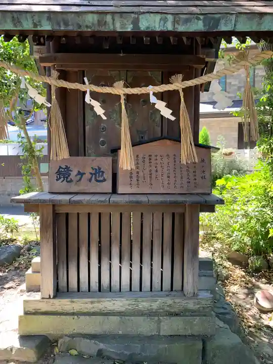 神館神社(三重県)
