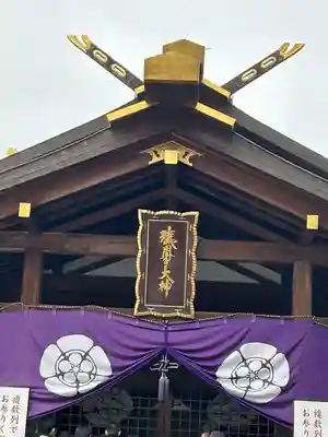 猿田彦神社(三重県)