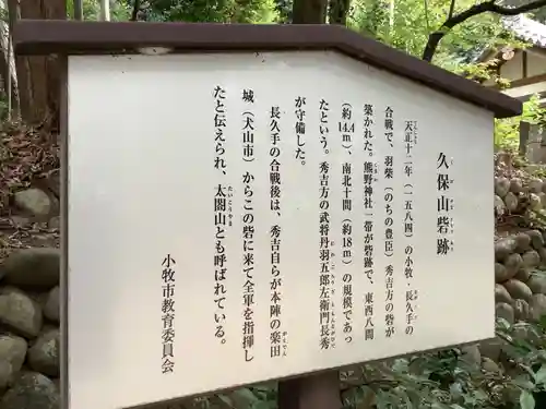 熊野神社（久保一色）(愛知県)