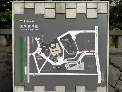 東郷神社(東京都)