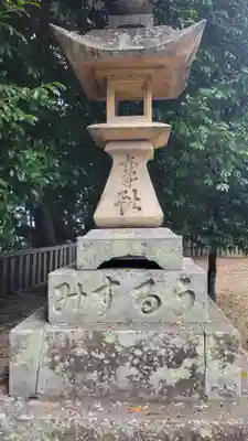 三島神社(愛媛県)