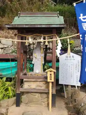 東照宮(広島県)