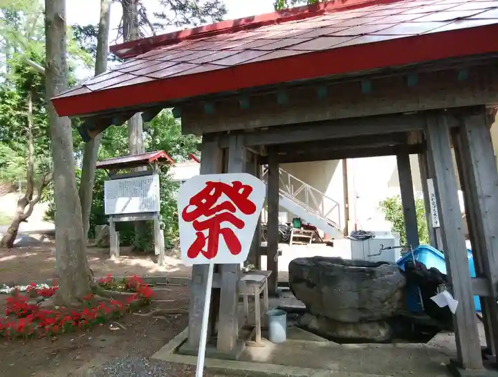 倶知安神社(北海道)