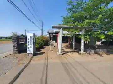 籠宮稲荷神社(群馬県)