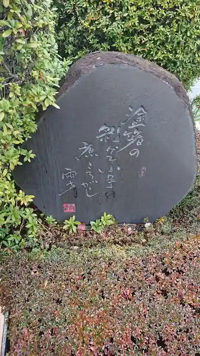 見光寺(神奈川県)