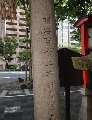 御所八幡宮(京都府)