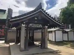 四天王寺(大阪府)