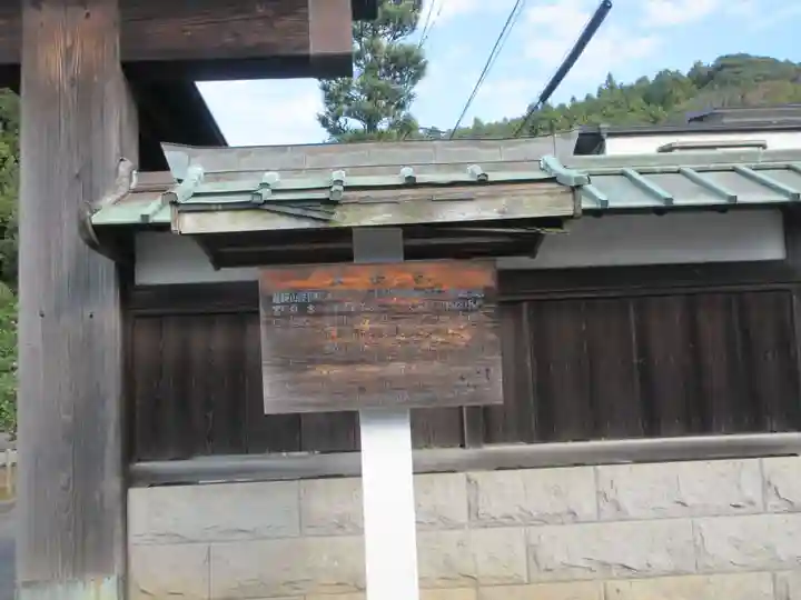 大長寺(神奈川県)