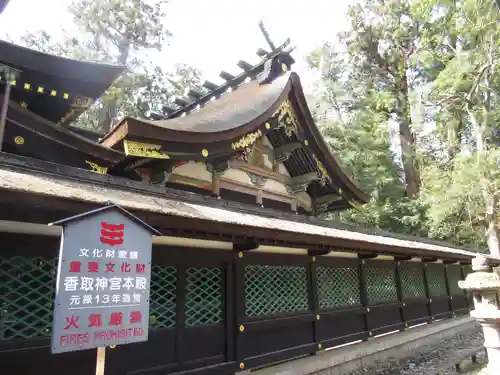 香取神宮の本殿・本堂