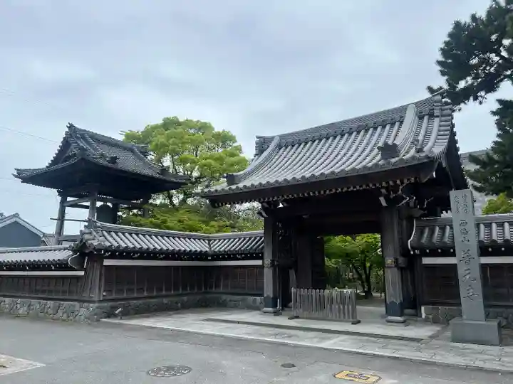 普元寺(愛知県)