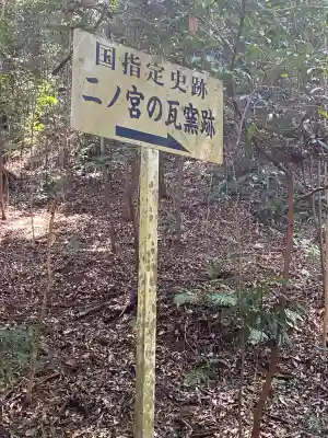 大水上神社(香川県)